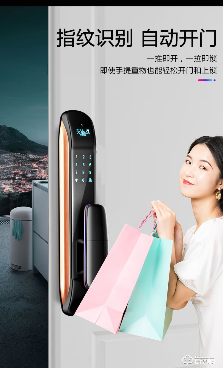 巴奈特智能鎖 S600可視貓眼全自動(dòng)智能鎖