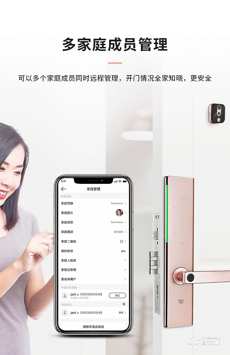 斑點貓智能鎖 Z3家用防盜門鎖智能電子鎖密碼鎖
