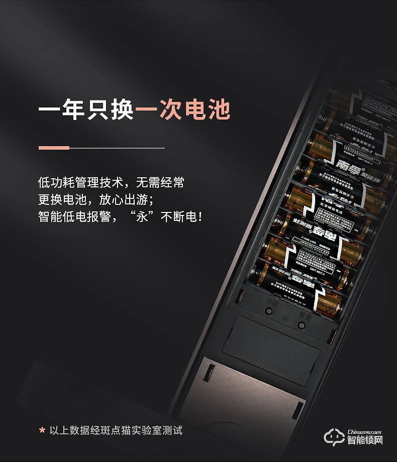 斑點貓智能鎖 Z3家用防盜門鎖智能電子鎖密碼鎖