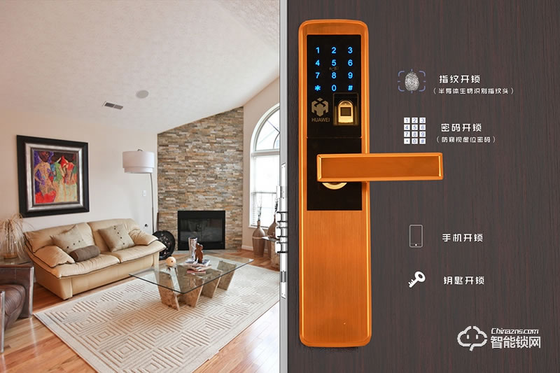 蘭蒂斯智能鎖 H1防盜門全自動智能鎖電子鎖