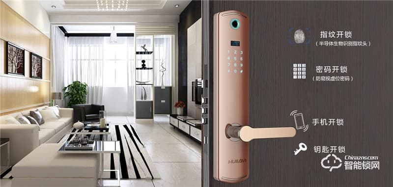 蘭蒂斯智能鎖 H8智能指紋鎖密碼刷卡鎖