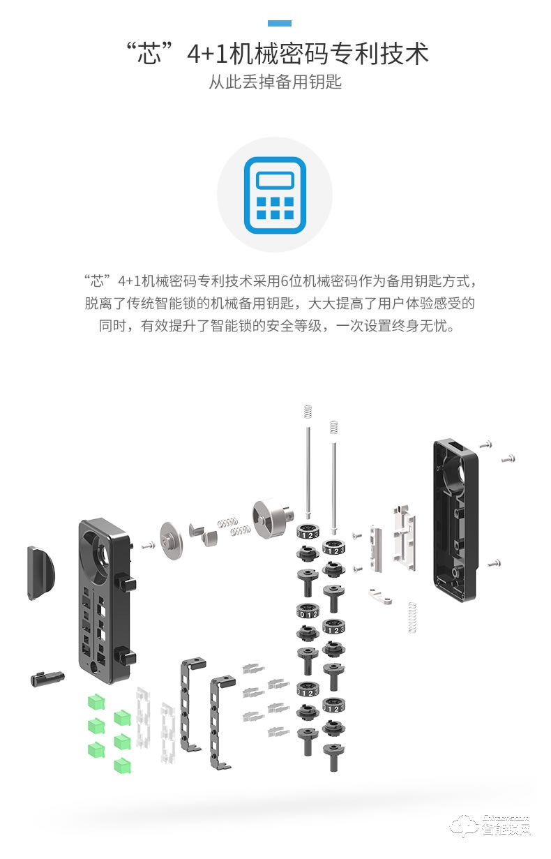 琨山通用智能鎖 Y700家用防盜門大門鎖密碼鎖