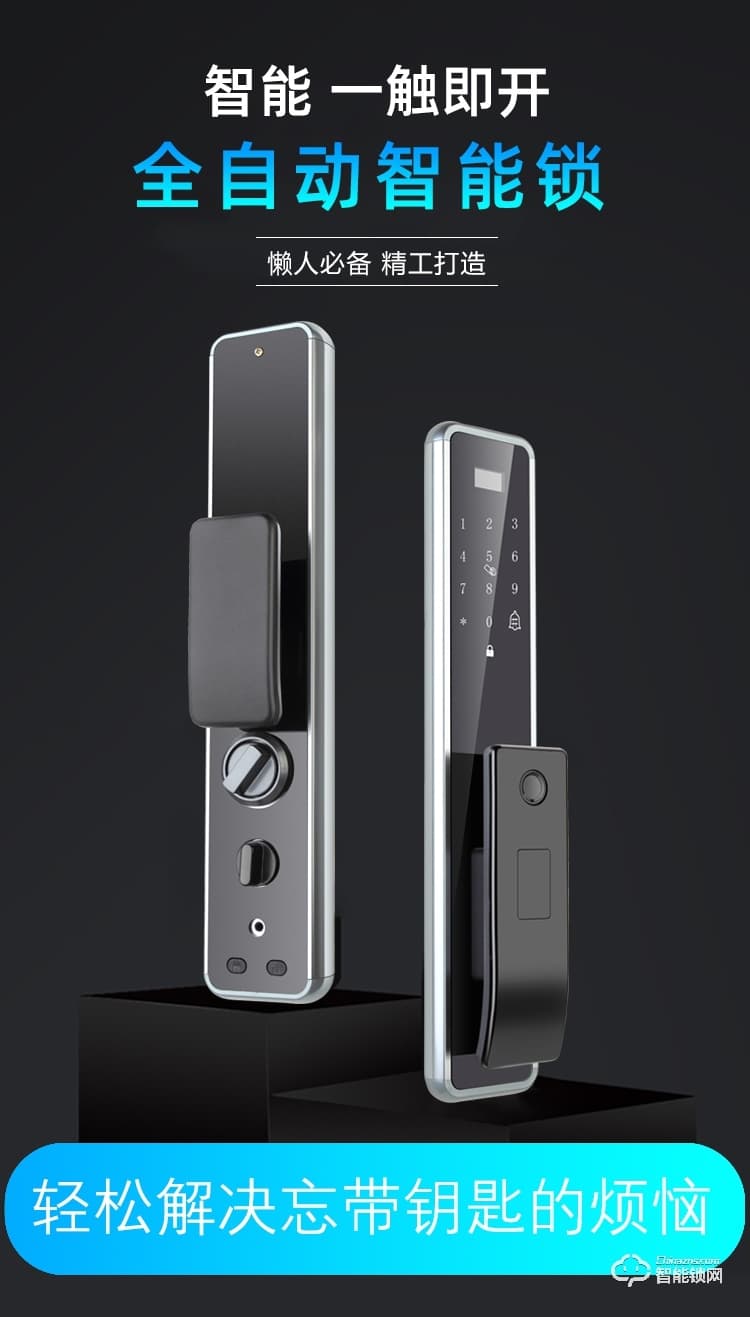 寶得利智能鎖 家用防盜門智能鎖指紋密碼鎖