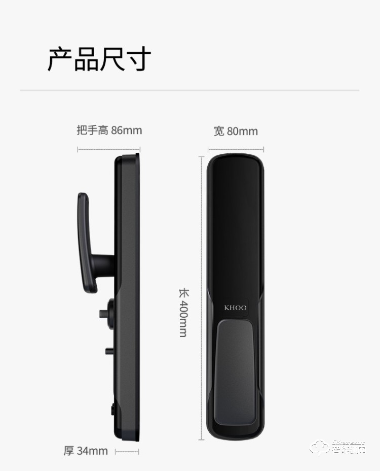韓后智能鎖 KH-606全自動指紋鎖防撬報警智能鎖