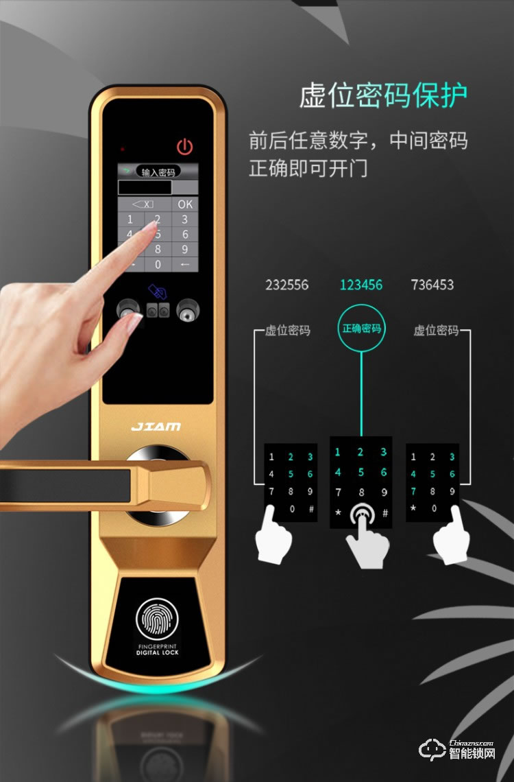 珈門智能鎖 JM-A6家用防盜門刷臉智能門鎖