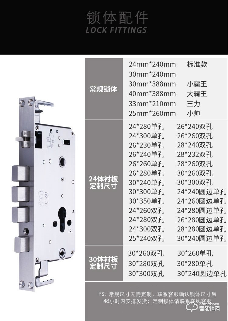 珈門智能鎖 JM-A8家用防盜門刷臉智能門鎖