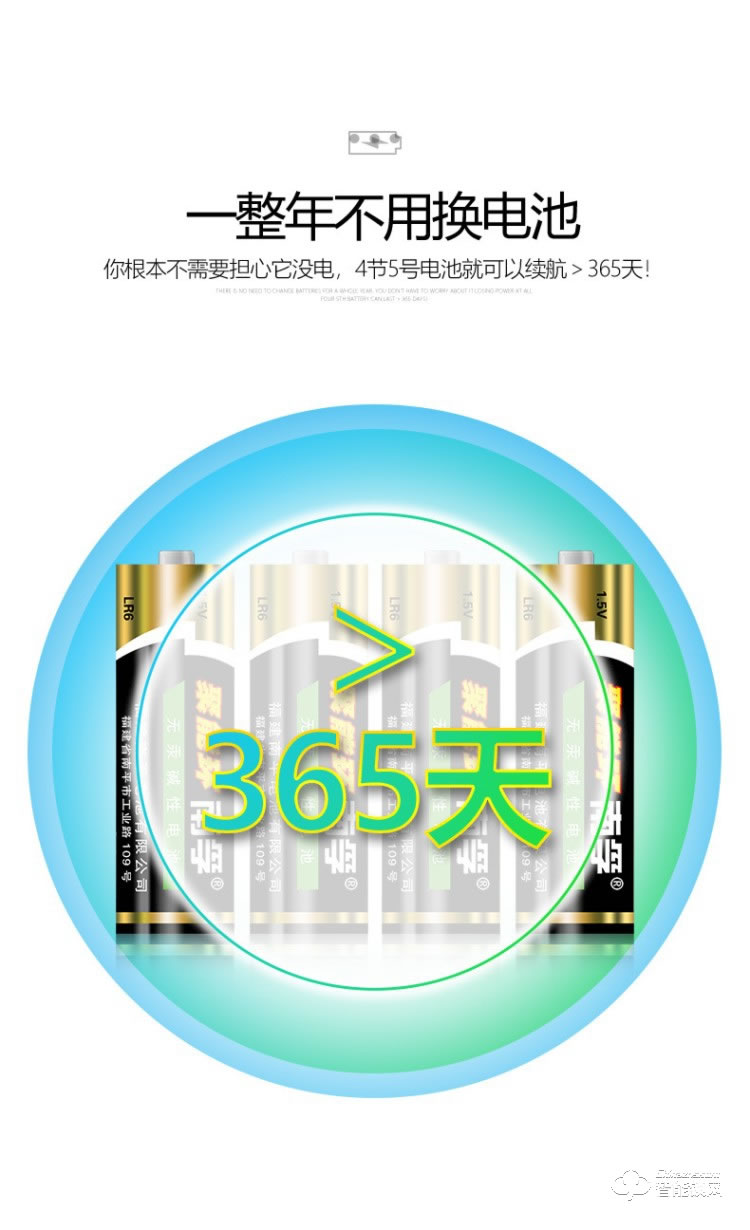 珈門智能鎖 JM-X6家用防盜智能鎖密碼鎖