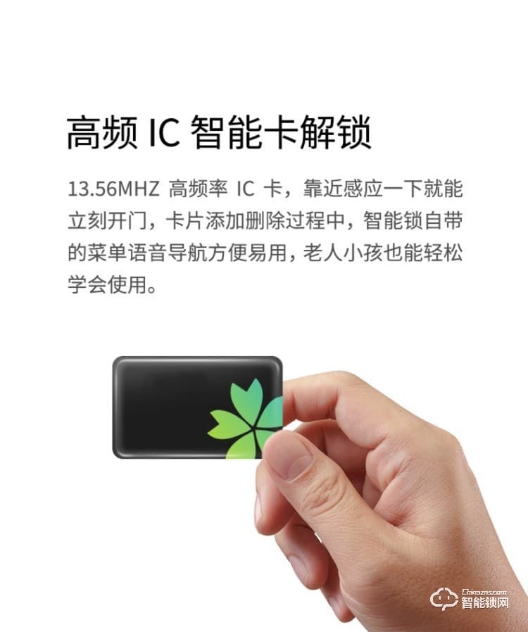 珈門智能鎖 JM-Q8S遠程實時監控指紋鎖