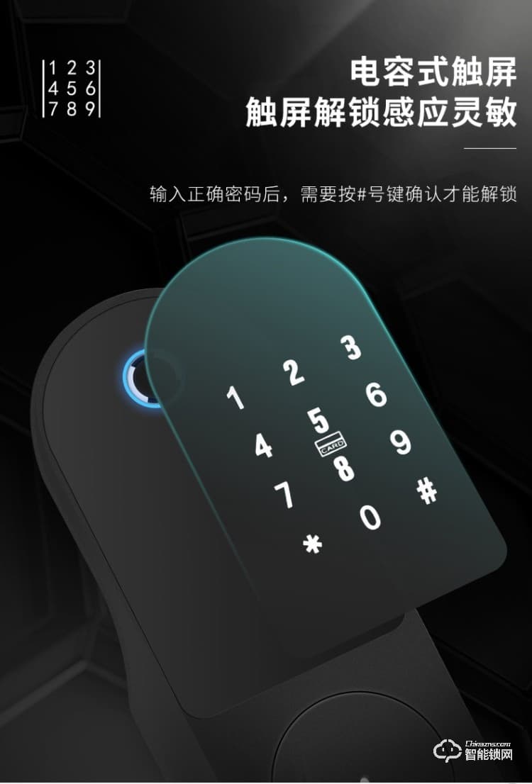 珈門智能鎖 公寓1號感應刷卡公寓防盜木門牛頭鎖