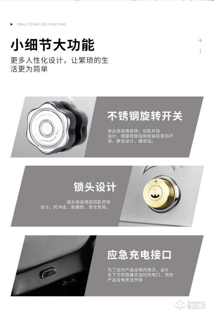 珈門智能鎖 公寓1號感應刷卡公寓防盜木門牛頭鎖