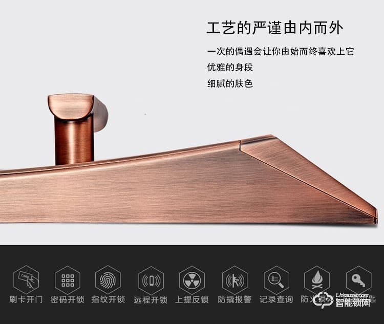 京博士智能鎖 DP8168A家用防盜門密碼鎖