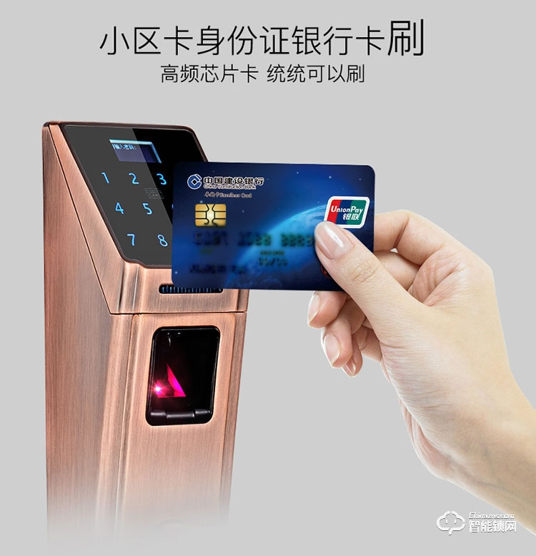 京博士智能鎖 DP8168A家用防盜門密碼鎖