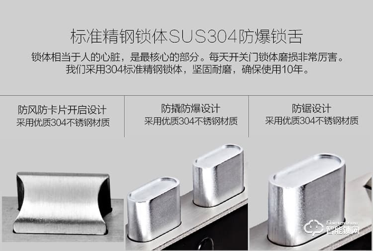 京博士智能鎖 DP8168A家用防盜門密碼鎖