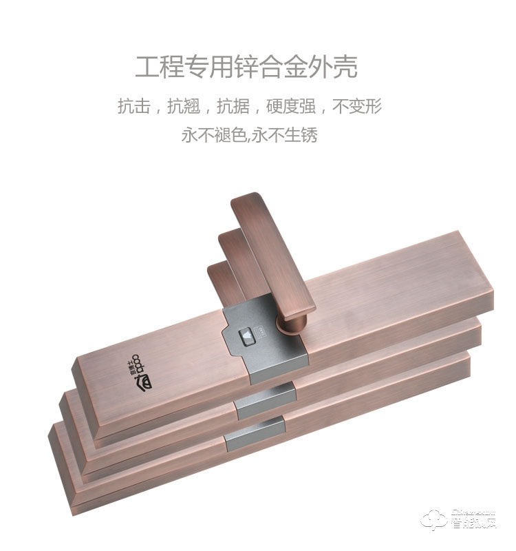 京博士智能鎖 DP8198A家用防盜門滑蓋智能鎖