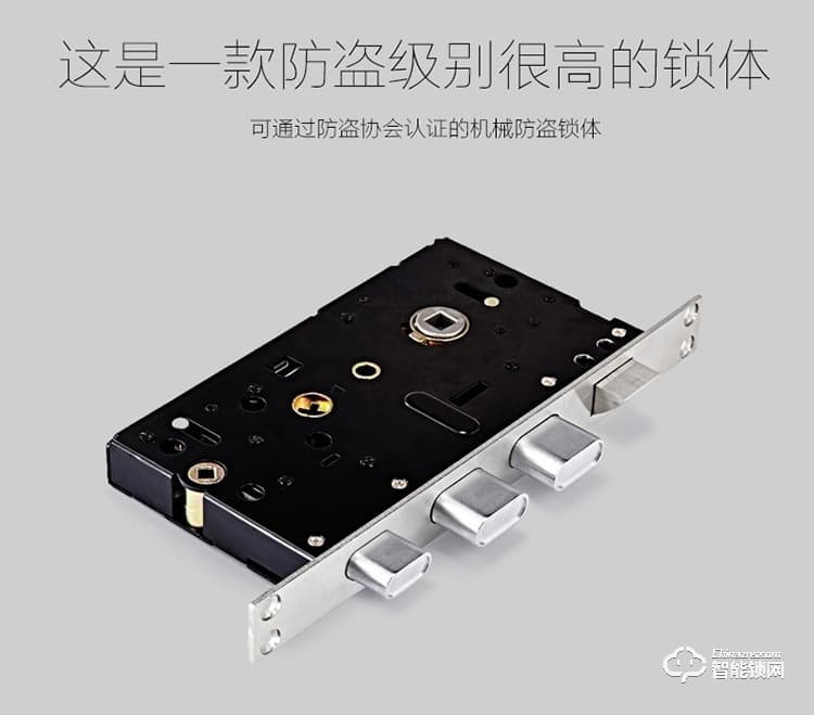 京博士智能鎖 DP8198A家用防盜門滑蓋智能鎖