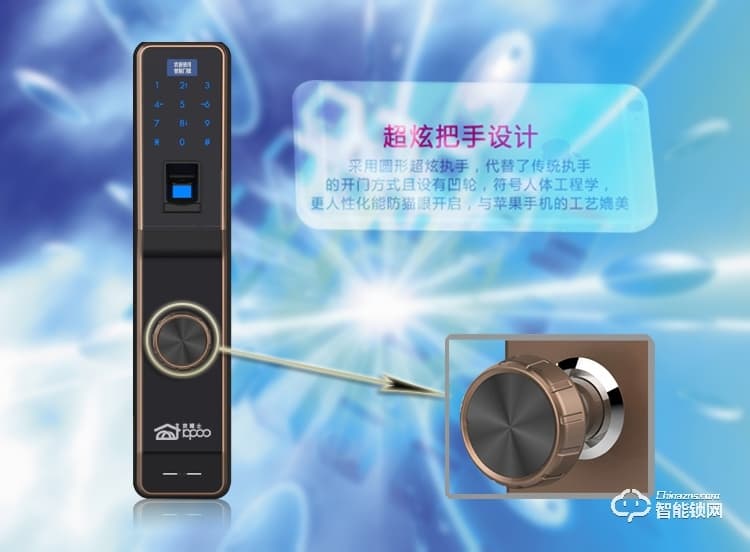 京博士智能鎖 DP-886W 家用防盜門密碼電子鎖