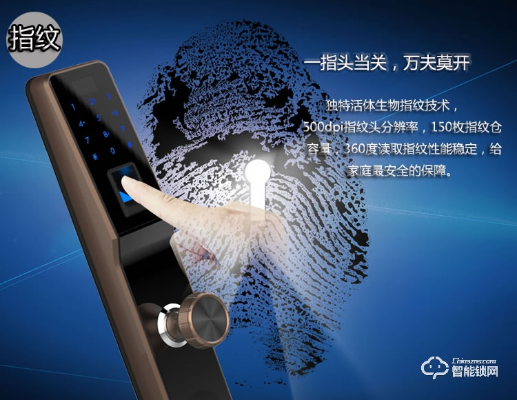 京博士智能鎖 DP-886W 家用防盜門密碼電子鎖