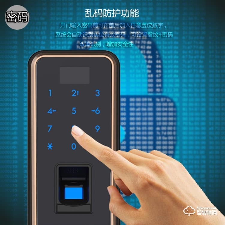京博士智能鎖 DP-886W 家用防盜門密碼電子鎖