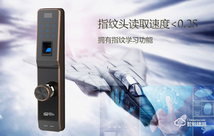 京博士智能鎖 DP-886W 家用防盜門密碼電子鎖