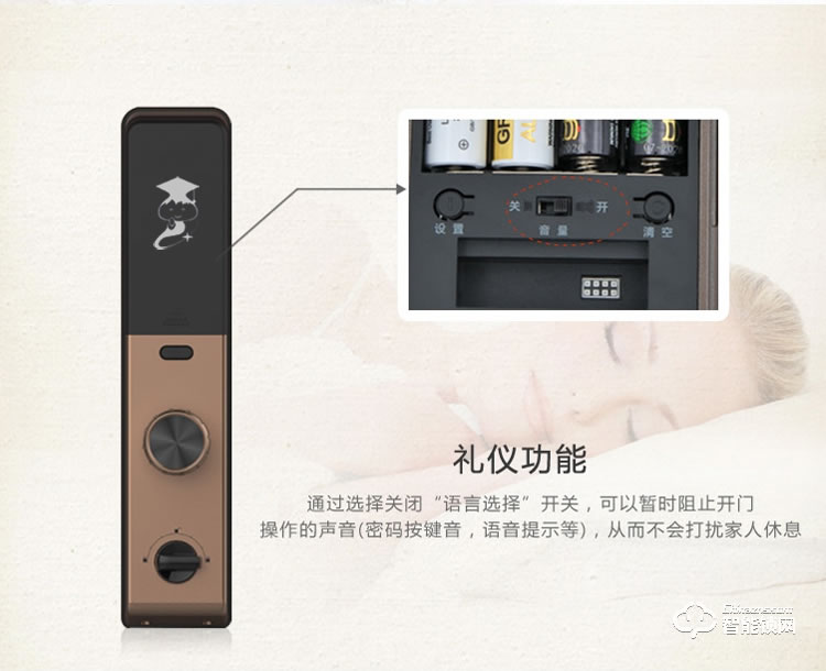 京博士智能鎖 DP-886W 家用防盜門密碼電子鎖