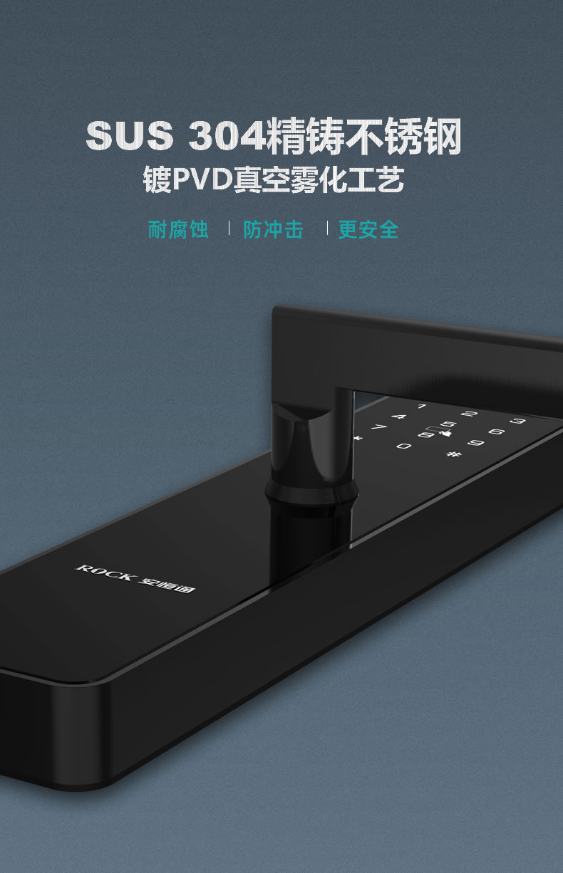 安恒通智能鎖 N1 854Z全自動指紋鎖電子門鎖密碼鎖