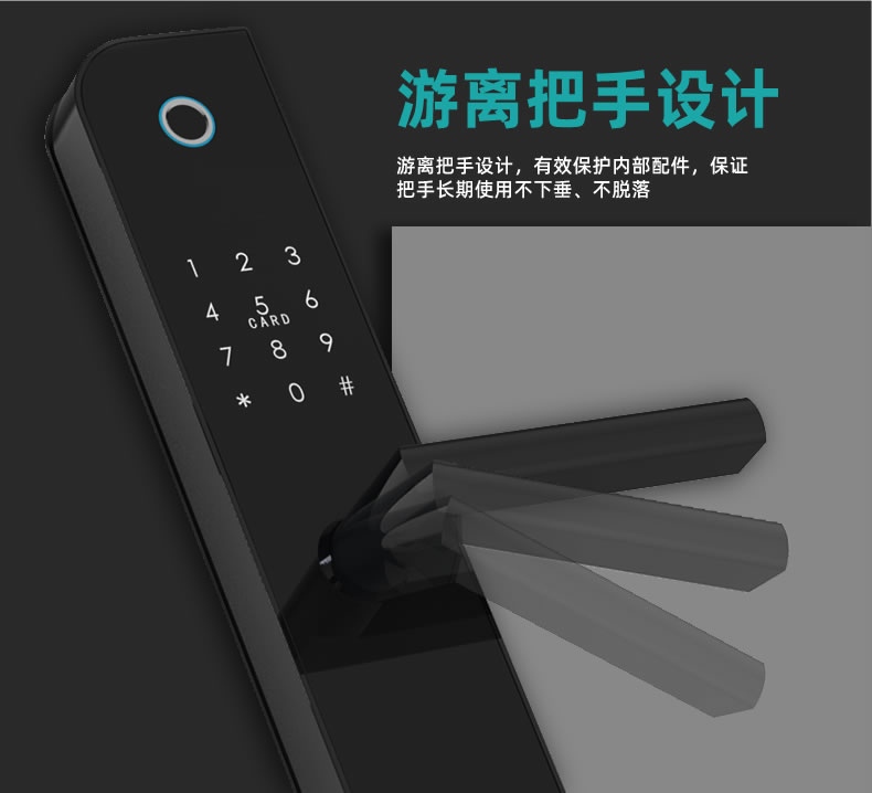 安恒通智能鎖 N1 854Z全自動指紋鎖電子門鎖密碼鎖
