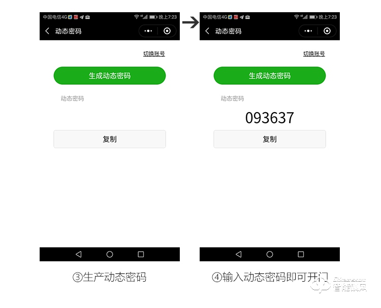 華智達智能鎖 HZD-062家用防盜門大門鎖