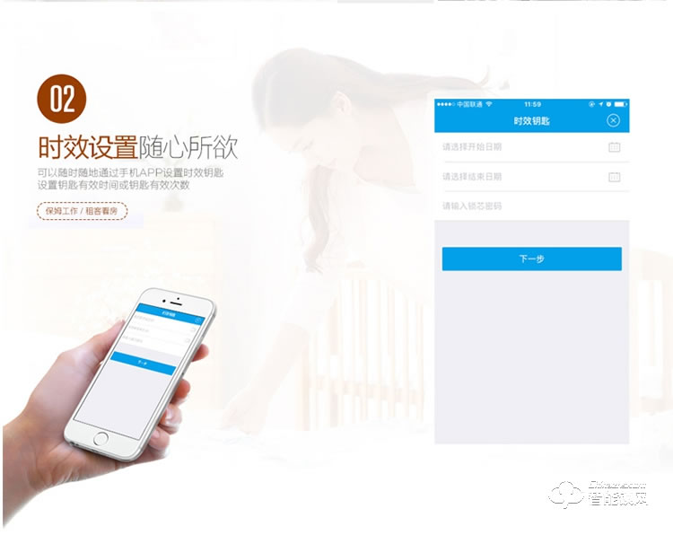 華智達智能鎖 HZD-062家用防盜門大門鎖