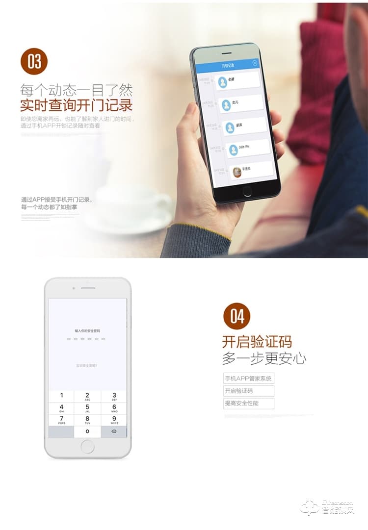 華智達智能鎖 HZD-062家用防盜門大門鎖