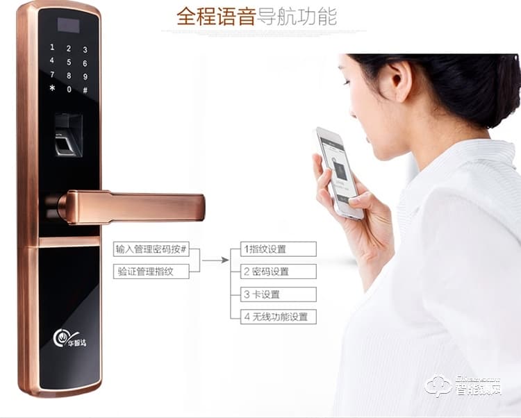 華智達智能鎖 HZD-062家用防盜門大門鎖