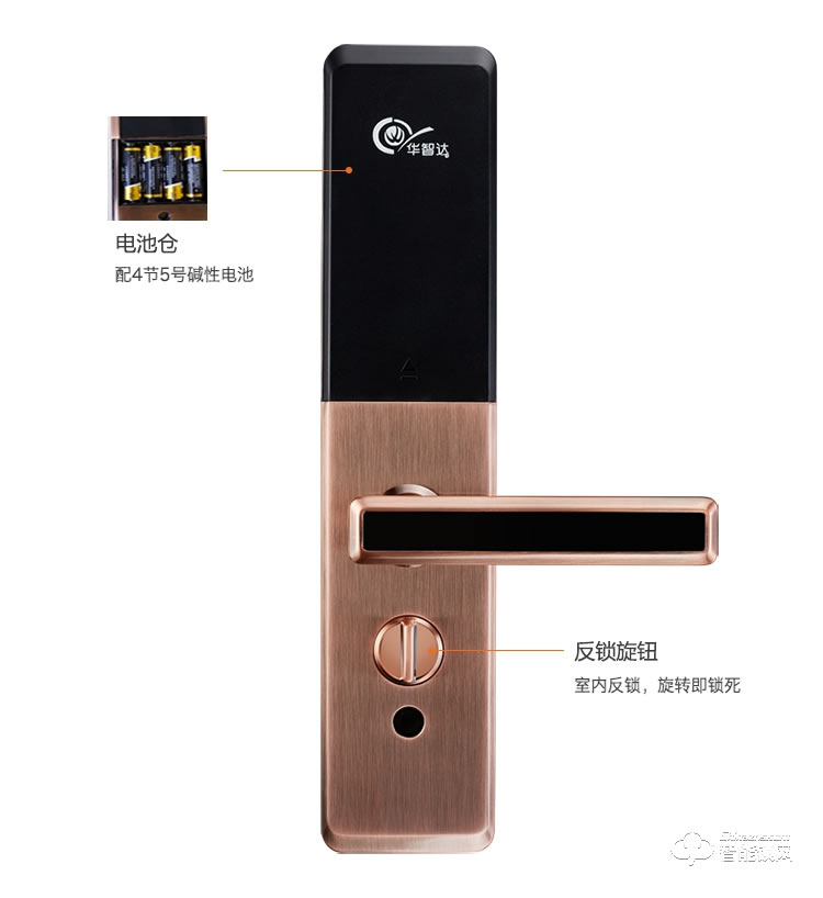 華智達智能鎖 HZD-063家用防盜門大門鎖刷卡磁卡鎖