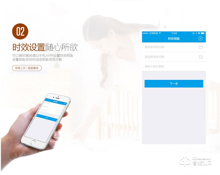 華智達智能鎖 HZD-063家用防盜門大門鎖刷卡磁卡鎖