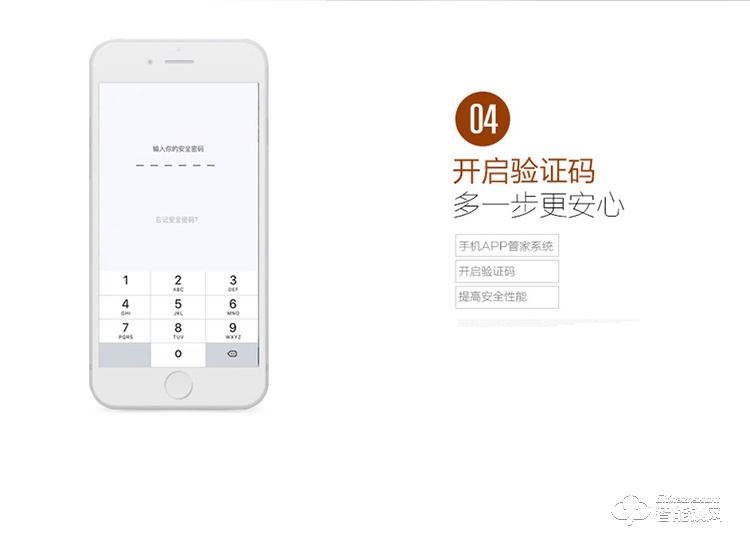 華智達智能鎖 HZD-063家用防盜門大門鎖刷卡磁卡鎖