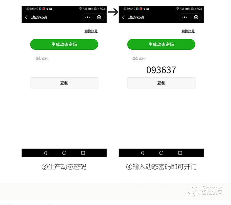 華智達智能鎖 E8家用防盜門刷卡感應鎖智能鎖