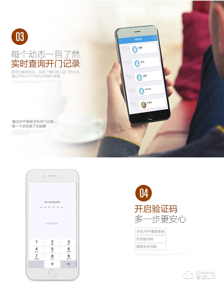 華智達智能鎖 E8家用防盜門刷卡感應鎖智能鎖