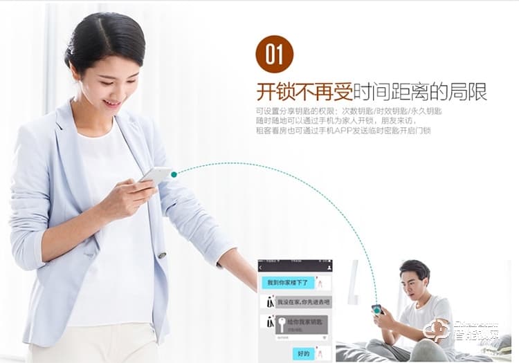 華智達智能鎖 HZD-065家用防盜門大門鎖