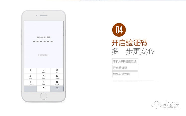 華智達智能鎖 HZD-065家用防盜門大門鎖