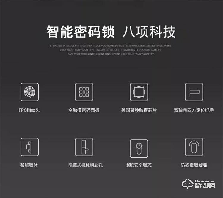 高卡獅智能鎖 KY-508滑蓋指紋密碼智能鎖