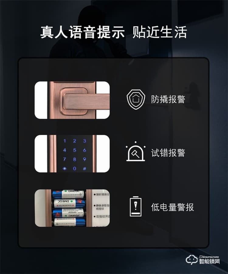 高卡獅智能鎖 KY-508滑蓋指紋密碼智能鎖