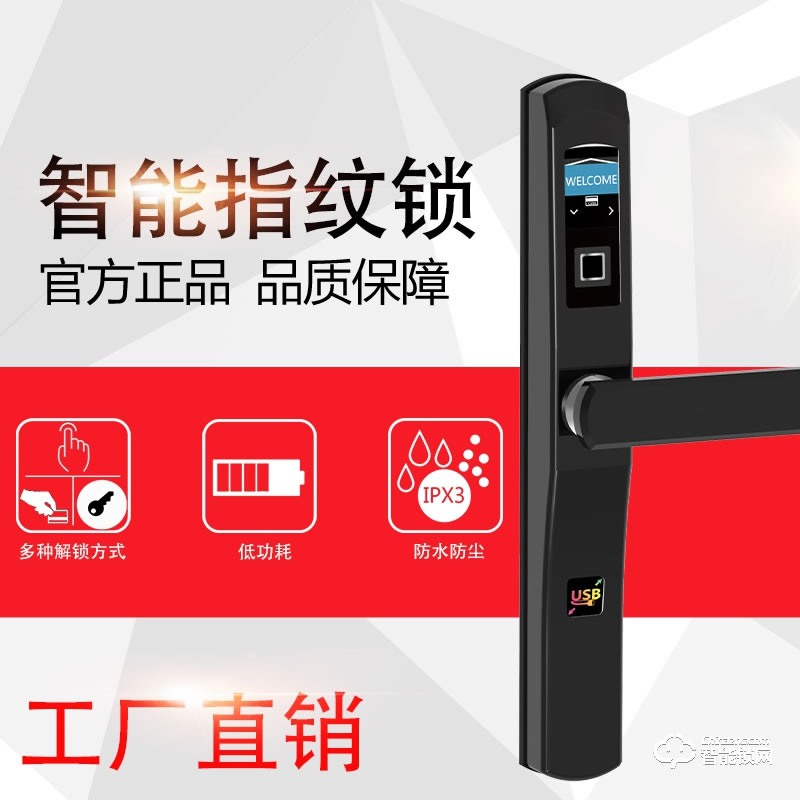 高卡獅智能鎖 X300斷橋鋁密碼指紋鎖