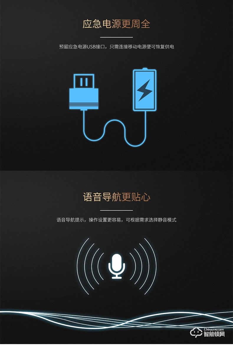 淺指智能鎖 SL-M1防盜門鎖密碼鎖感應卡鎖