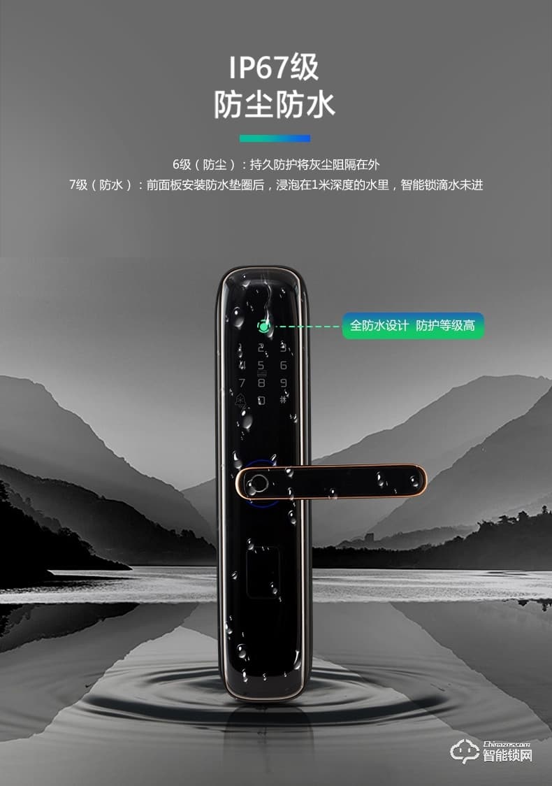 淺指智能鎖 SL-M2家用防盜門密碼鎖電子鎖