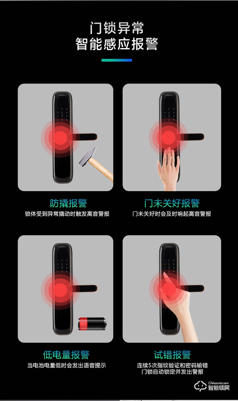 淺指智能鎖 SL-M2家用防盜門密碼鎖電子鎖