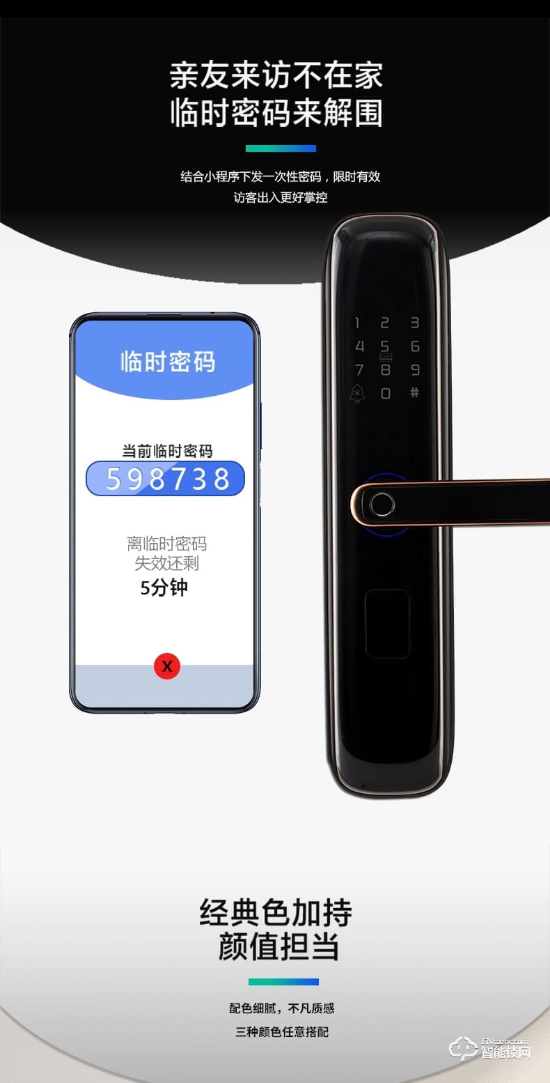 淺指智能鎖 SL-M2家用防盜門密碼鎖電子鎖