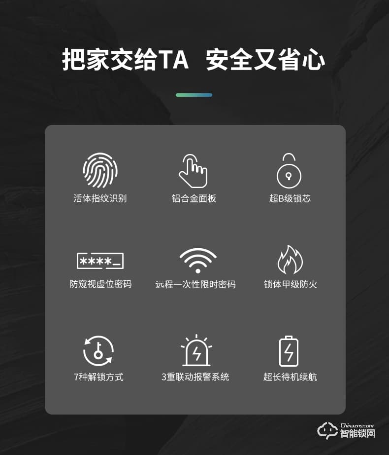 淺指智能鎖 SL-PX6家用防盜門指紋鎖感應鎖