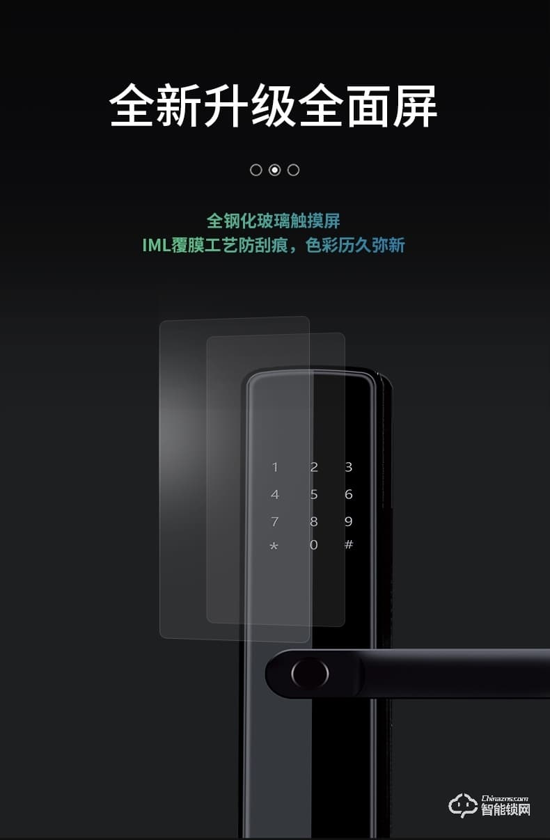 淺指智能鎖 SL-PX6家用防盜門指紋鎖感應鎖