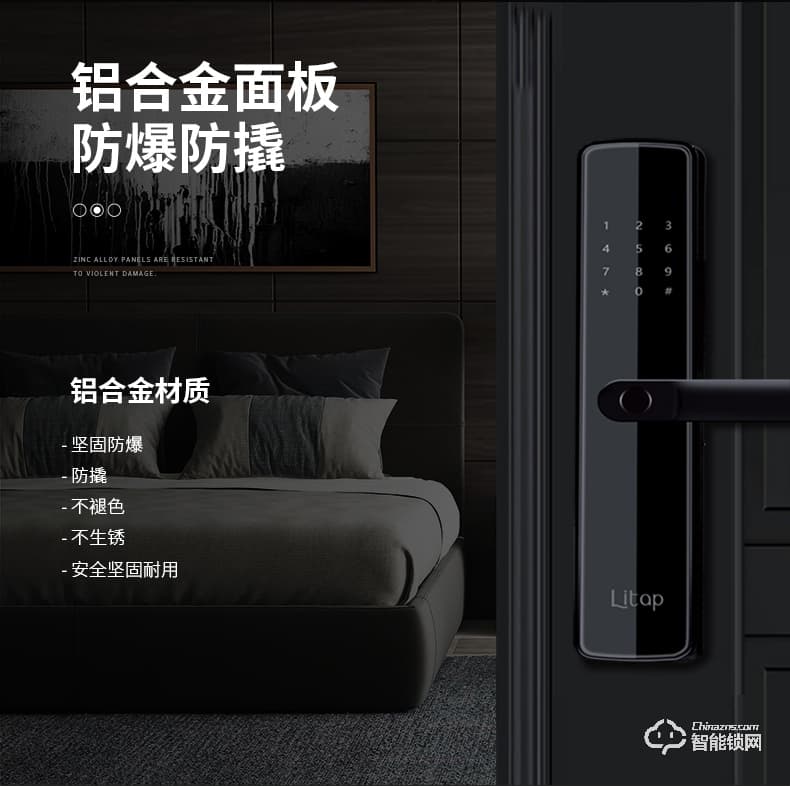 淺指智能鎖 SL-PX6家用防盜門指紋鎖感應鎖