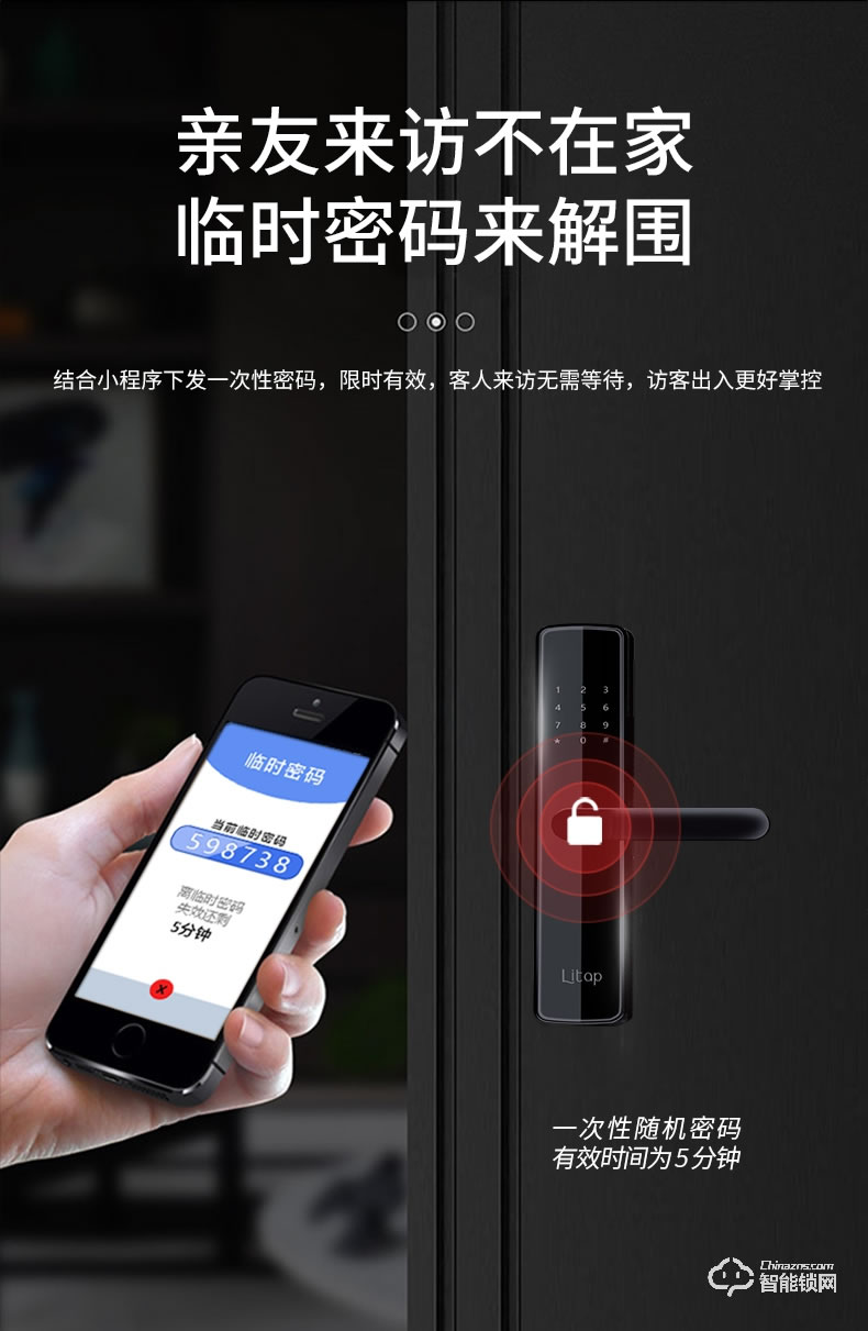 淺指智能鎖 SL-PX6家用防盜門指紋鎖感應鎖