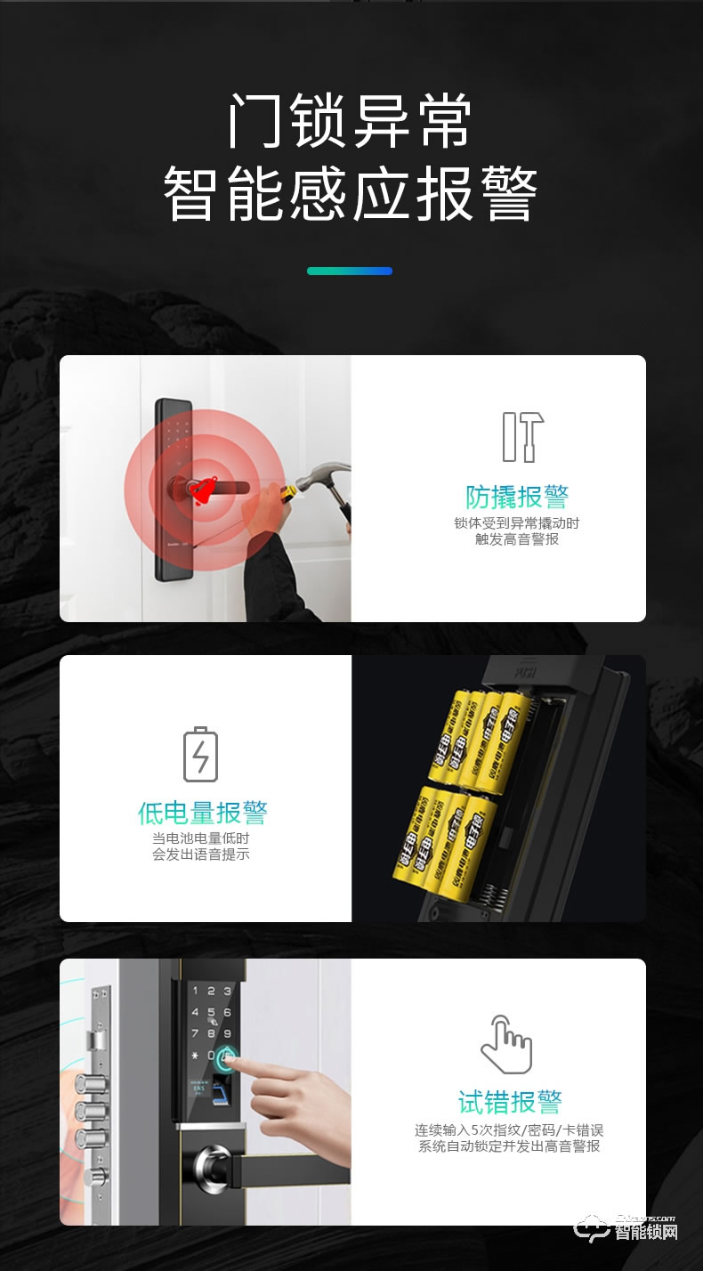 淺指智能鎖 SL-PX6家用防盜門指紋鎖感應鎖