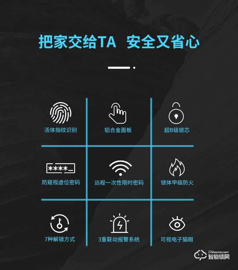 淺指智能鎖 SL-G3遠程防貓眼智能門鎖卡鎖